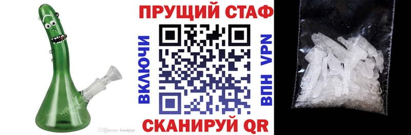Наркошоп купить Альфа ПВП Меф Гашиш Каннабис Cocaine Семёнов