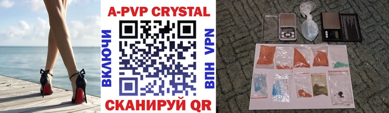 Alpha PVP VHQ Купить Семёнов