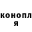 Кетамин VHQ Diana Vaska