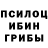 МЕФ кристаллы Dmytro Vodiagin