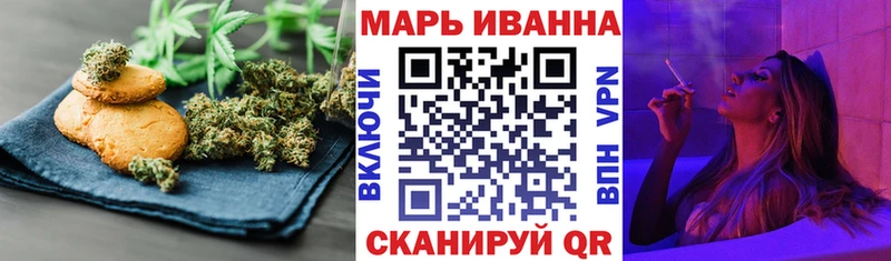 Купить закладки Семёнов Печенье с ТГК конопля