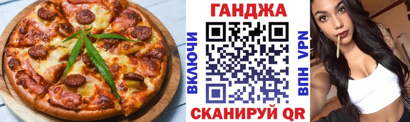 Cannafood марихуана Семёнов
