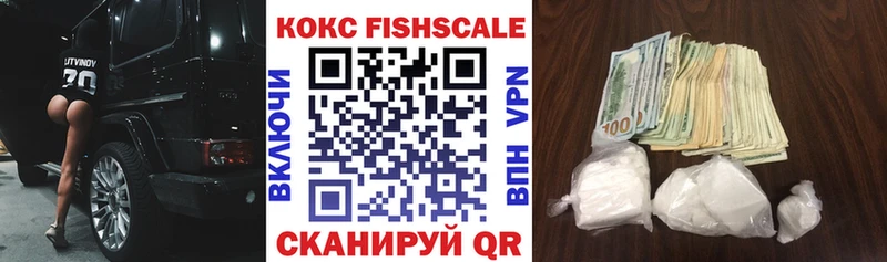 Купить где  Семёнов  Кокаин Эквадор 