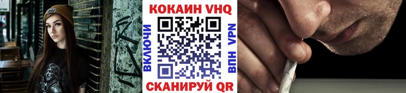 КОКАИН 98% Семёнов