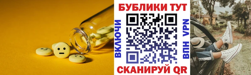 Ecstasy ешки Семёнов