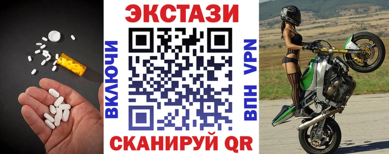 Купить где  Семёнов  Ecstasy диски 