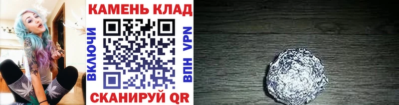 Купить где  Семёнов  ГАШ 40% ТГК 