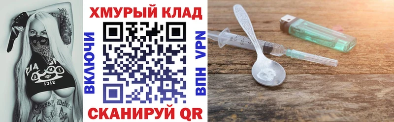 Купить  Семёнов  ГЕРОИН хмурый 
