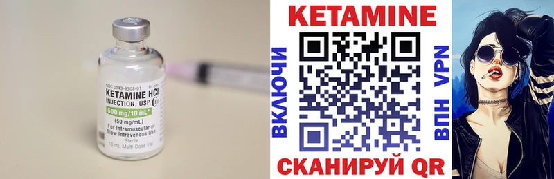 Купить закладки  Семёнов  КЕТАМИН VHQ 