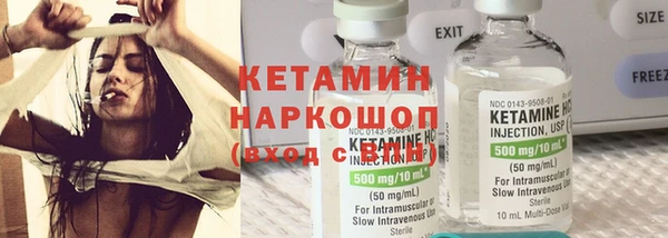меф VHQ Бородино