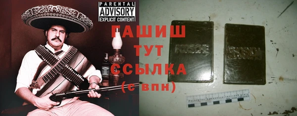 меф VHQ Бородино