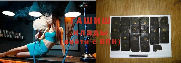 меф VHQ Бородино