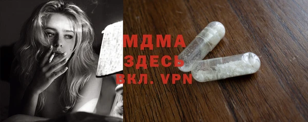 ГАЛЛЮЦИНОГЕННЫЕ ГРИБЫ Бронницы