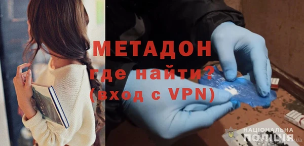 меф VHQ Бородино