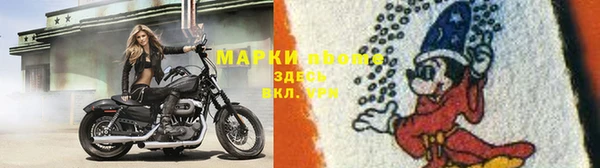 скорость mdpv Володарск
