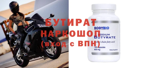 меф VHQ Бородино