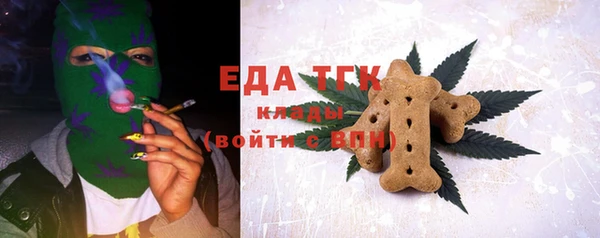 меф VHQ Бородино