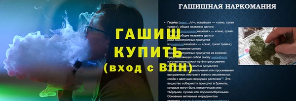 мдма Волосово
