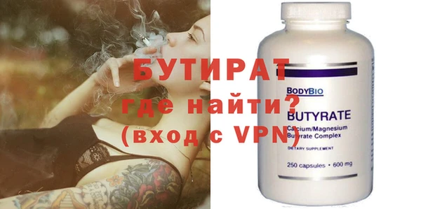 ГАЛЛЮЦИНОГЕННЫЕ ГРИБЫ Бронницы