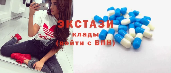 меф VHQ Бородино