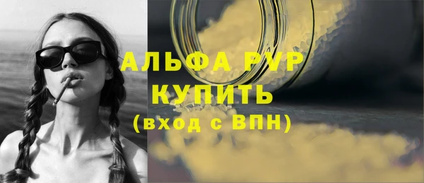 ГАЛЛЮЦИНОГЕННЫЕ ГРИБЫ Бронницы