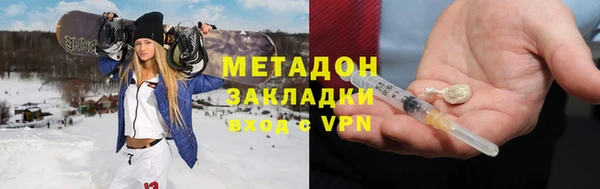 ГАЛЛЮЦИНОГЕННЫЕ ГРИБЫ Бронницы