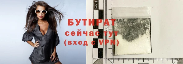 ГАЛЛЮЦИНОГЕННЫЕ ГРИБЫ Бронницы