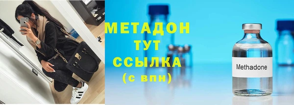 ГАЛЛЮЦИНОГЕННЫЕ ГРИБЫ Бронницы