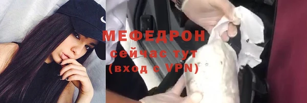 метадон Бугульма