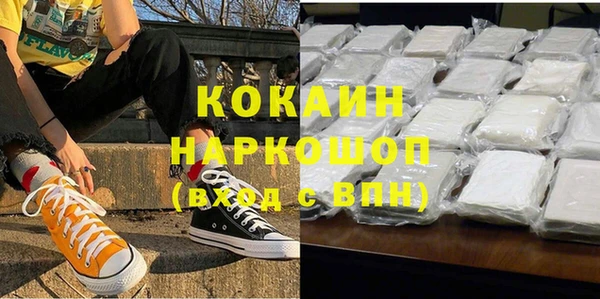 меф VHQ Бородино
