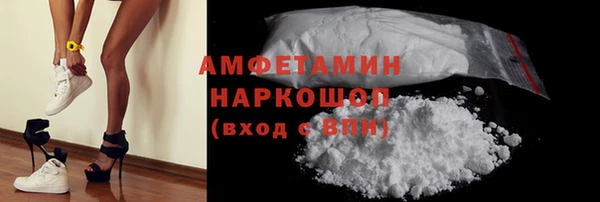 меф VHQ Бородино