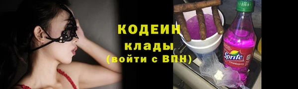 меф VHQ Бородино