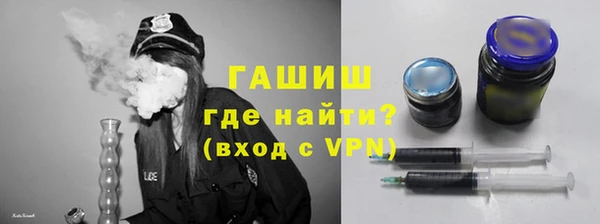 меф VHQ Бородино