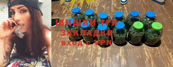 ГАЛЛЮЦИНОГЕННЫЕ ГРИБЫ Бронницы