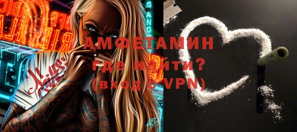 ГАЛЛЮЦИНОГЕННЫЕ ГРИБЫ Бронницы