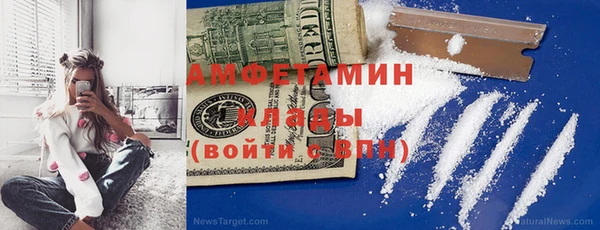 винт Волоколамск