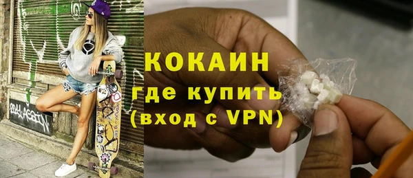 ГАЛЛЮЦИНОГЕННЫЕ ГРИБЫ Бронницы