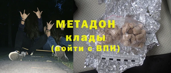 метадон Бугульма