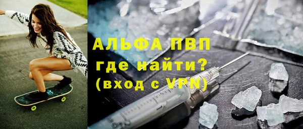 метадон Бугульма