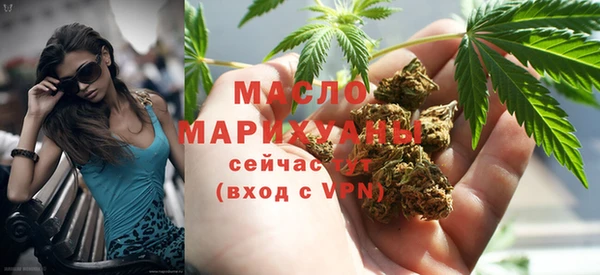 метадон Бугульма