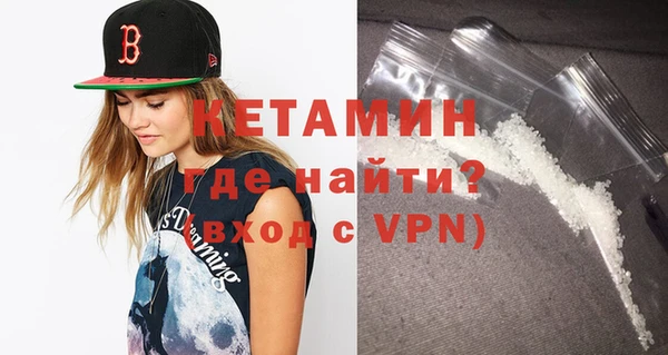 метадон Бугульма