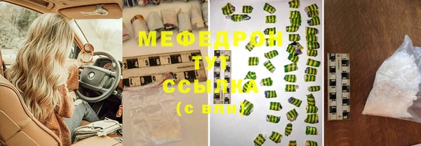 метадон Бугульма