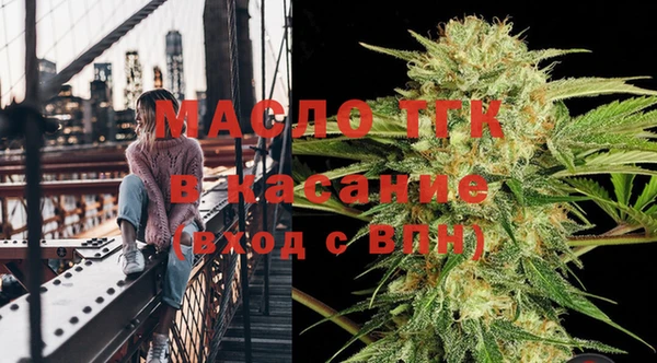 метадон Бугульма