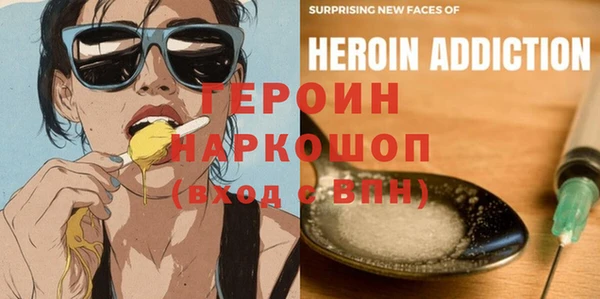 ГАЛЛЮЦИНОГЕННЫЕ ГРИБЫ Бронницы