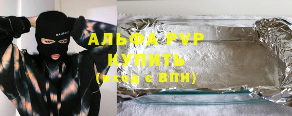 метадон Бугульма