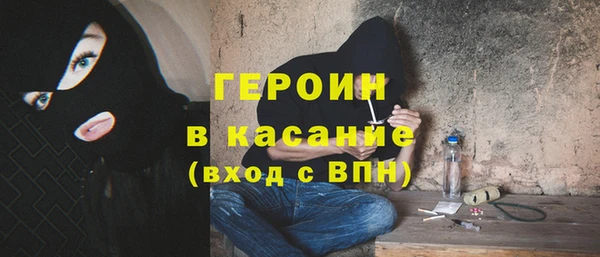 ГАЛЛЮЦИНОГЕННЫЕ ГРИБЫ Бронницы
