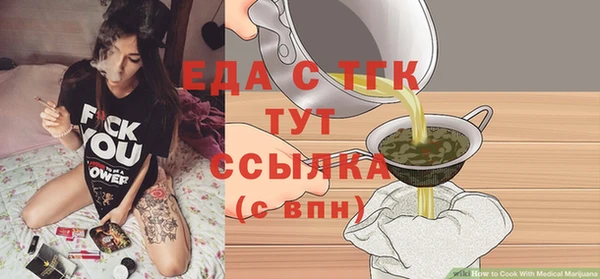 меф VHQ Бородино