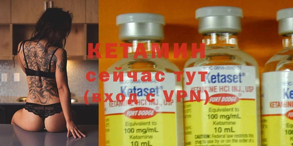 ГАЛЛЮЦИНОГЕННЫЕ ГРИБЫ Бронницы