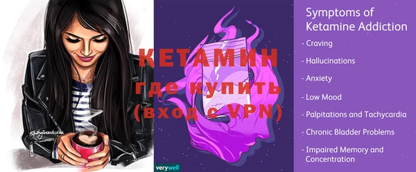 меф VHQ Бородино