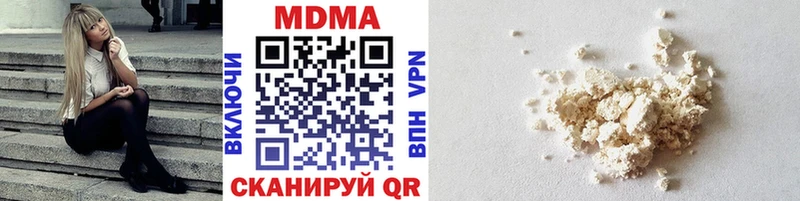 MDMA crystal  Купить закладки  Семёнов 